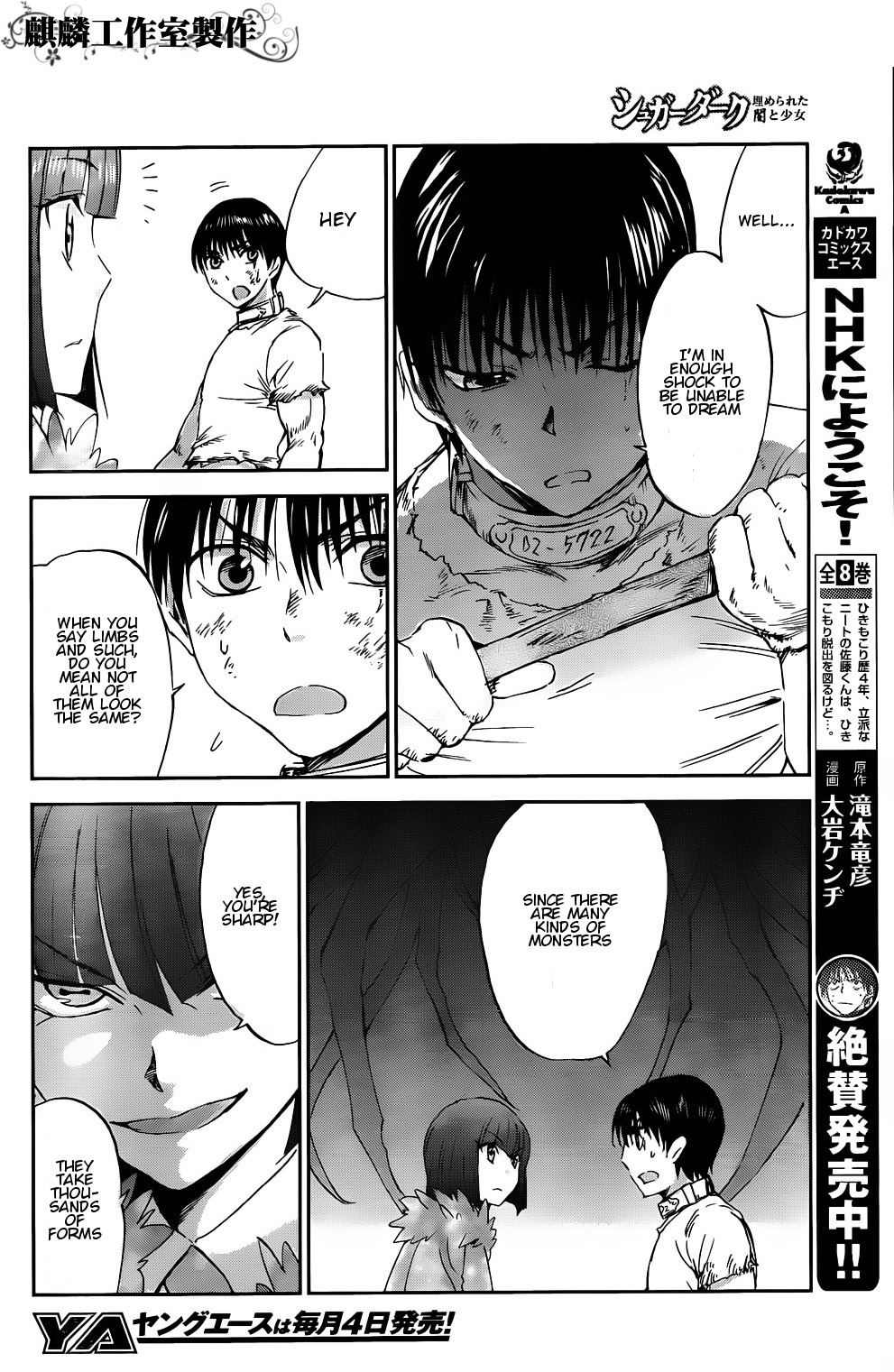 Sugar Dark: Umerareta Yami to Shoujo Chapter 4 page 6 - Chapter 4: Friend of the Night