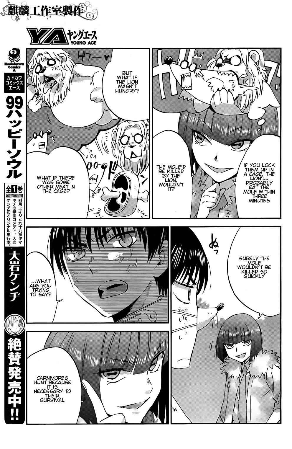 Sugar Dark: Umerareta Yami to Shoujo Chapter 4 page 9 - Chapter 4: Friend of the Night