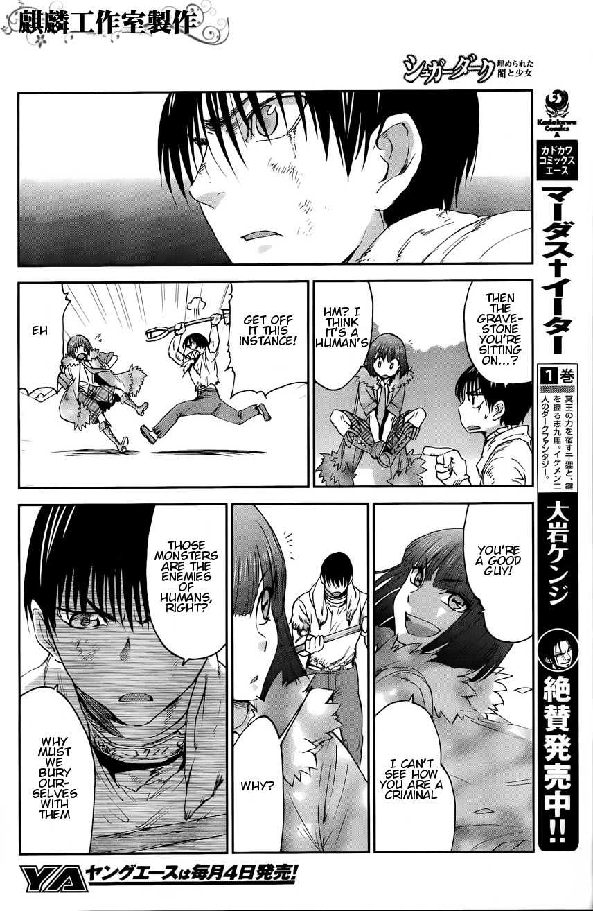Sugar Dark: Umerareta Yami to Shoujo Chapter 5 page 10 - Chapter 5: Black Innards