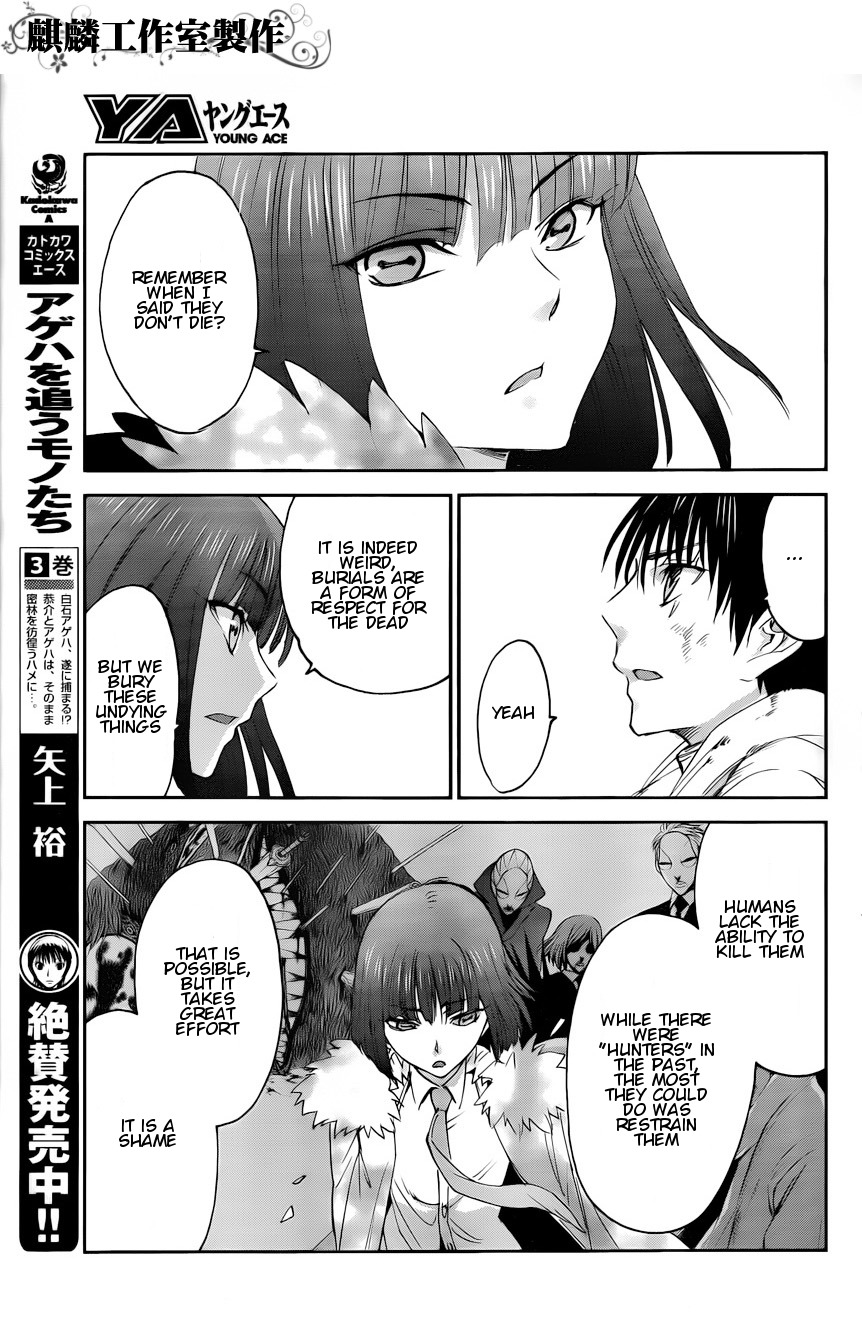 Sugar Dark: Umerareta Yami to Shoujo Chapter 5 page 11 - Chapter 5: Black Innards