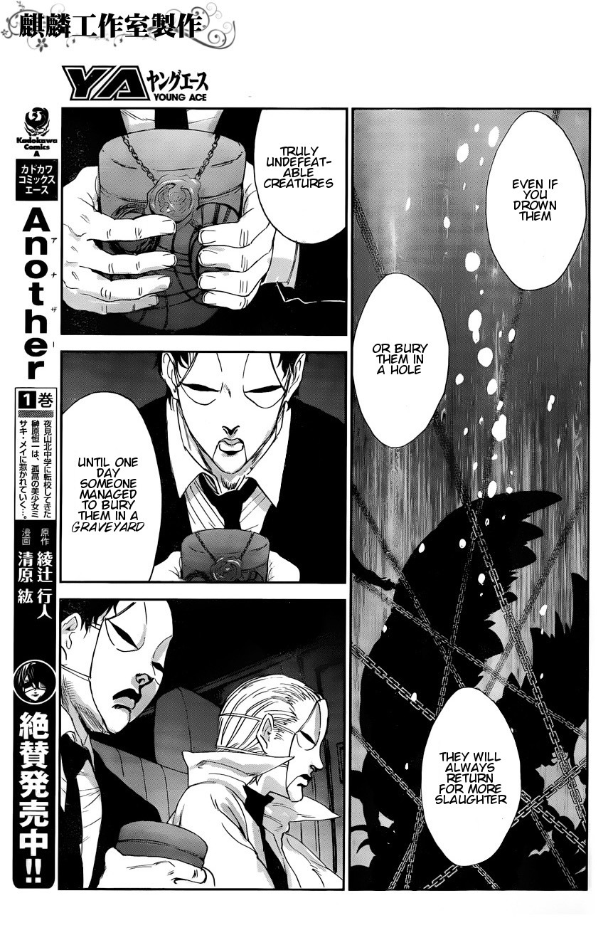 Sugar Dark: Umerareta Yami to Shoujo Chapter 5 page 13 - Chapter 5: Black Innards