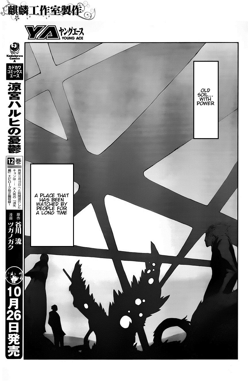 Sugar Dark: Umerareta Yami to Shoujo Chapter 5 page 15 - Chapter 5: Black Innards