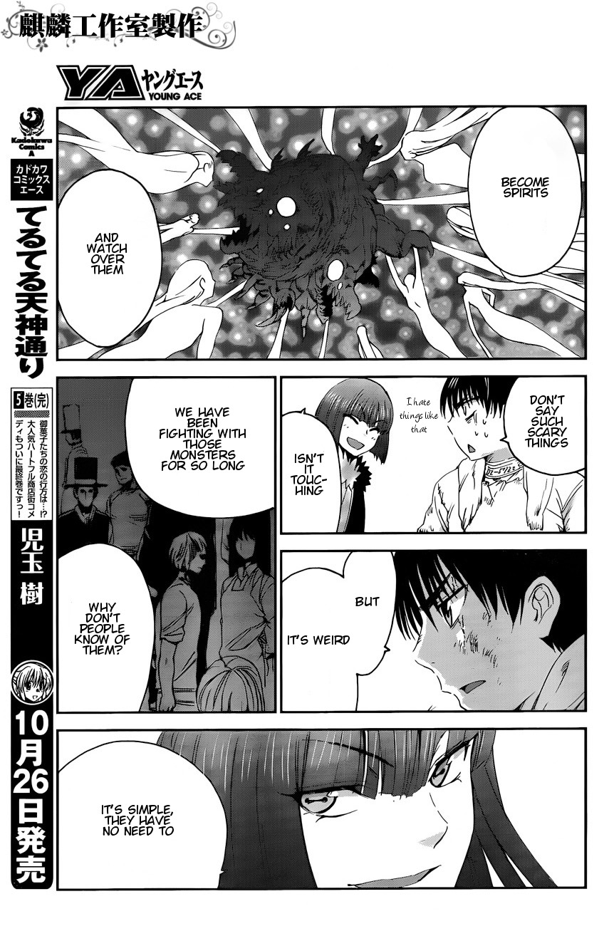 Sugar Dark: Umerareta Yami to Shoujo Chapter 5 page 17 - Chapter 5: Black Innards