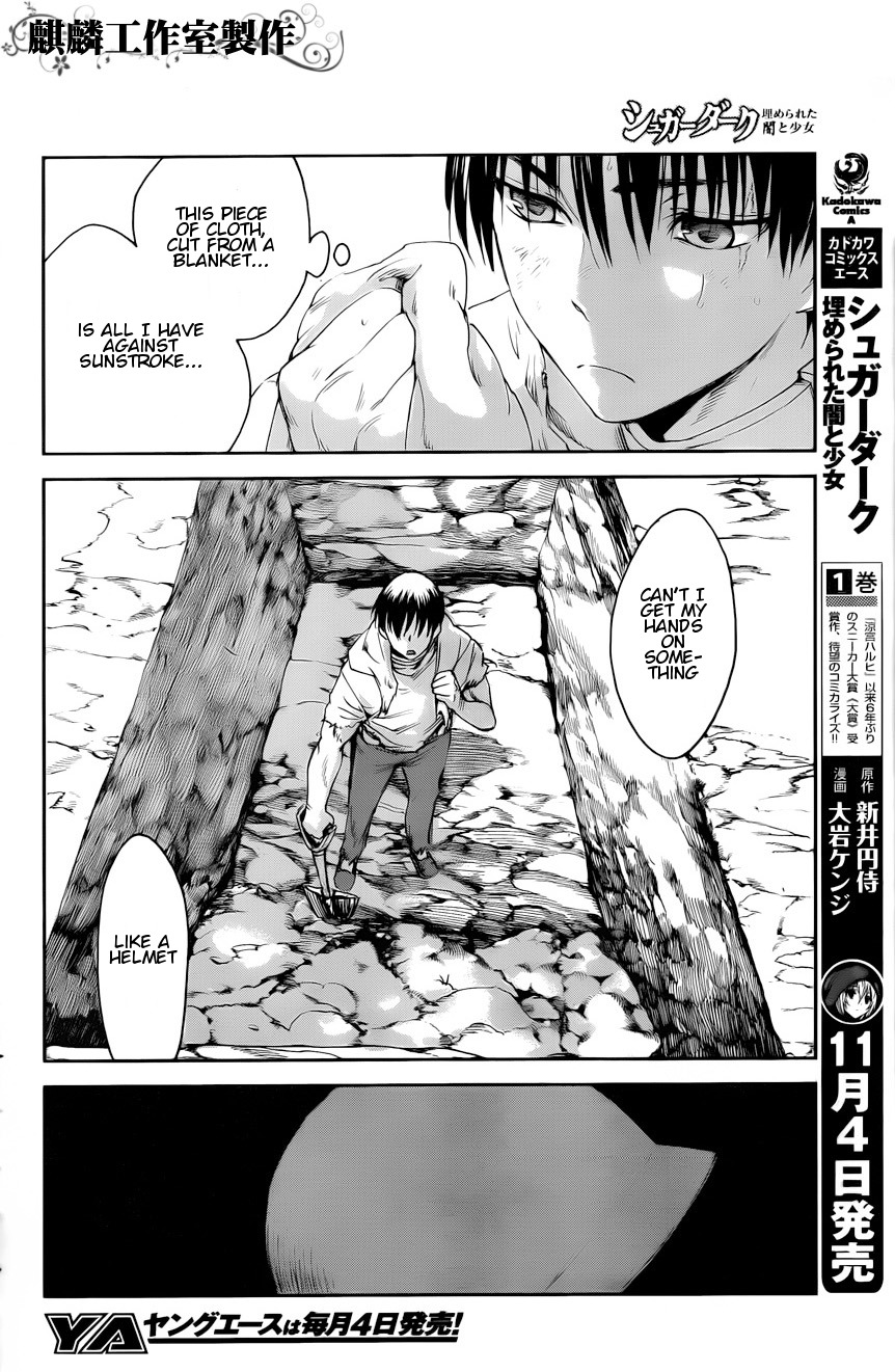 Sugar Dark: Umerareta Yami to Shoujo Chapter 5 page 2 - Chapter 5: Black Innards