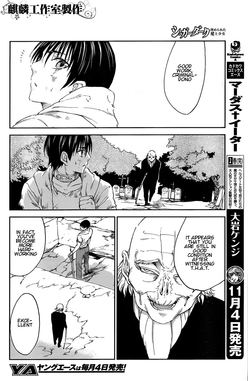 Sugar Dark: Umerareta Yami to Shoujo Chapter 5 page 4 - Chapter 5: Black Innards