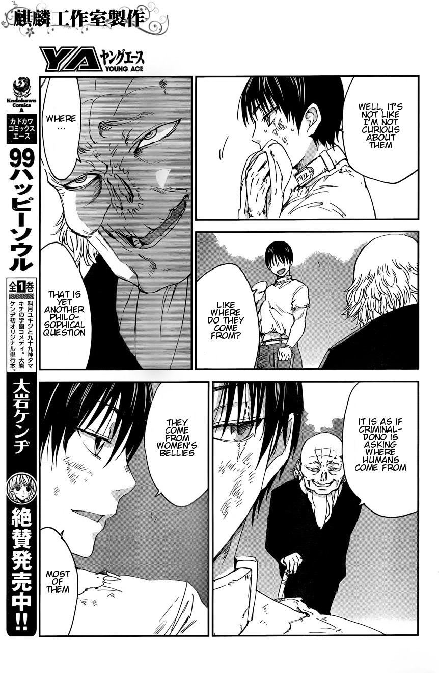 Sugar Dark: Umerareta Yami to Shoujo Chapter 5 page 5 - Chapter 5: Black Innards
