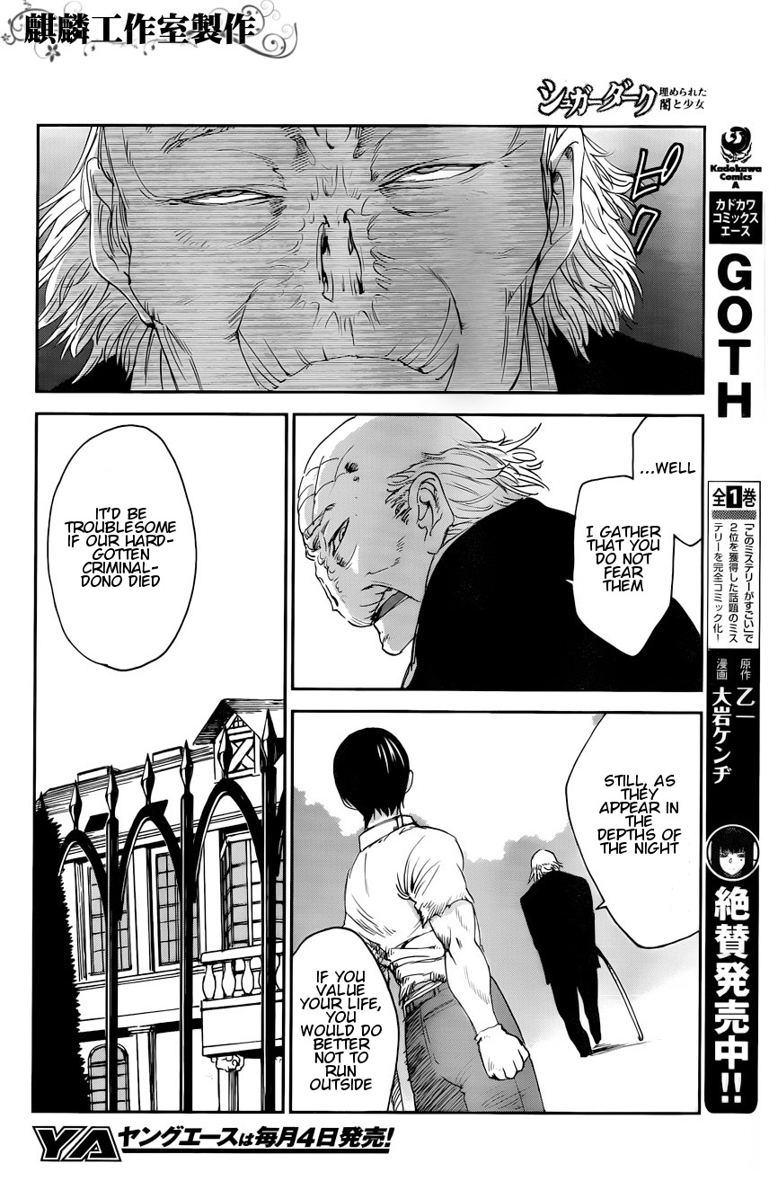 Sugar Dark: Umerareta Yami to Shoujo Chapter 5 page 6 - Chapter 5: Black Innards