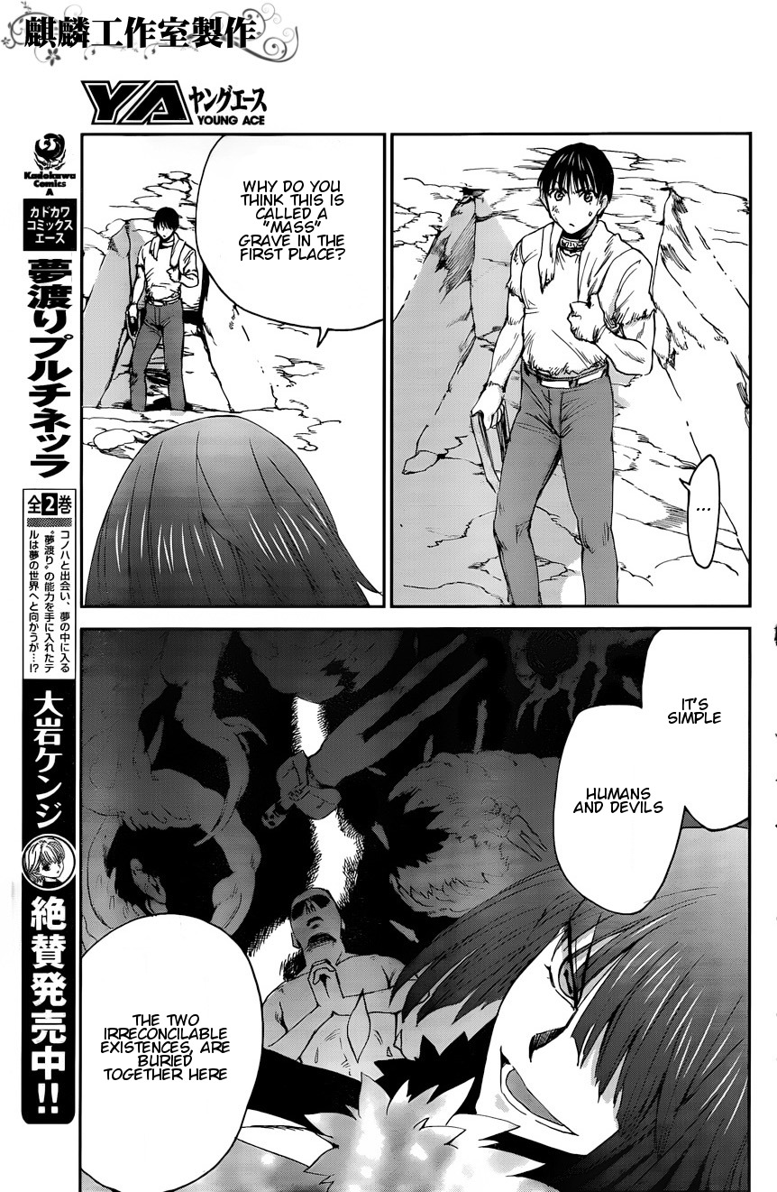 Sugar Dark: Umerareta Yami to Shoujo Chapter 5 page 9 - Chapter 5: Black Innards