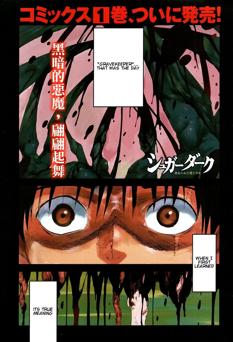 Sugar Dark: Umerareta Yami to Shoujo Chapter 6 page 1 - Chapter 6: Yukata's Inner Spring Scenery