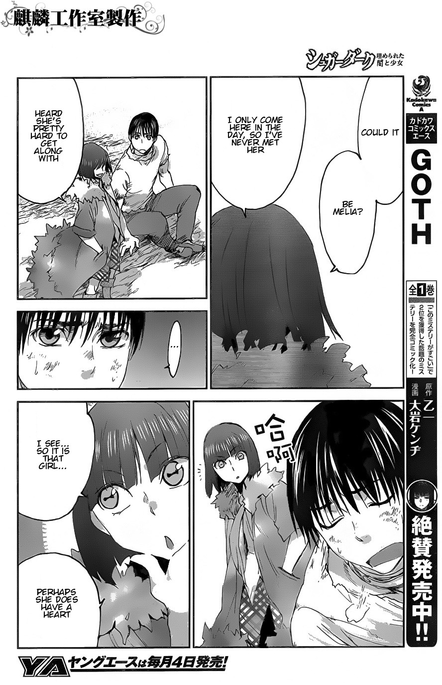 Sugar Dark: Umerareta Yami to Shoujo Chapter 6 page 10 - Chapter 6: Yukata's Inner Spring Scenery