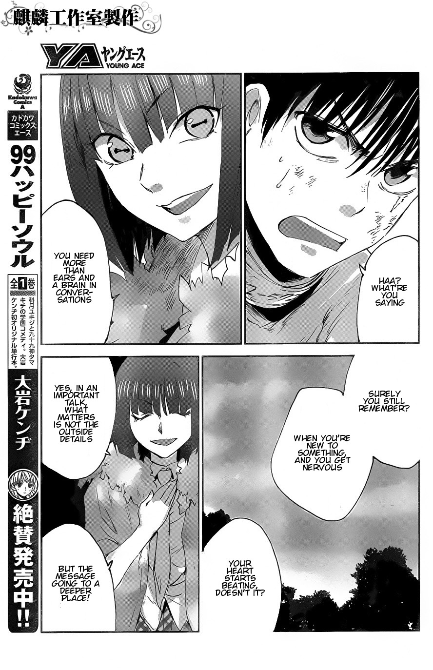 Sugar Dark: Umerareta Yami to Shoujo Chapter 6 page 11 - Chapter 6: Yukata's Inner Spring Scenery