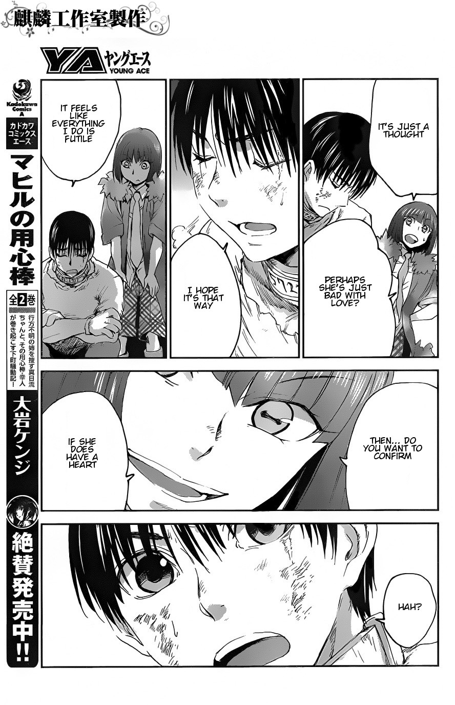 Sugar Dark: Umerareta Yami to Shoujo Chapter 6 page 13 - Chapter 6: Yukata's Inner Spring Scenery