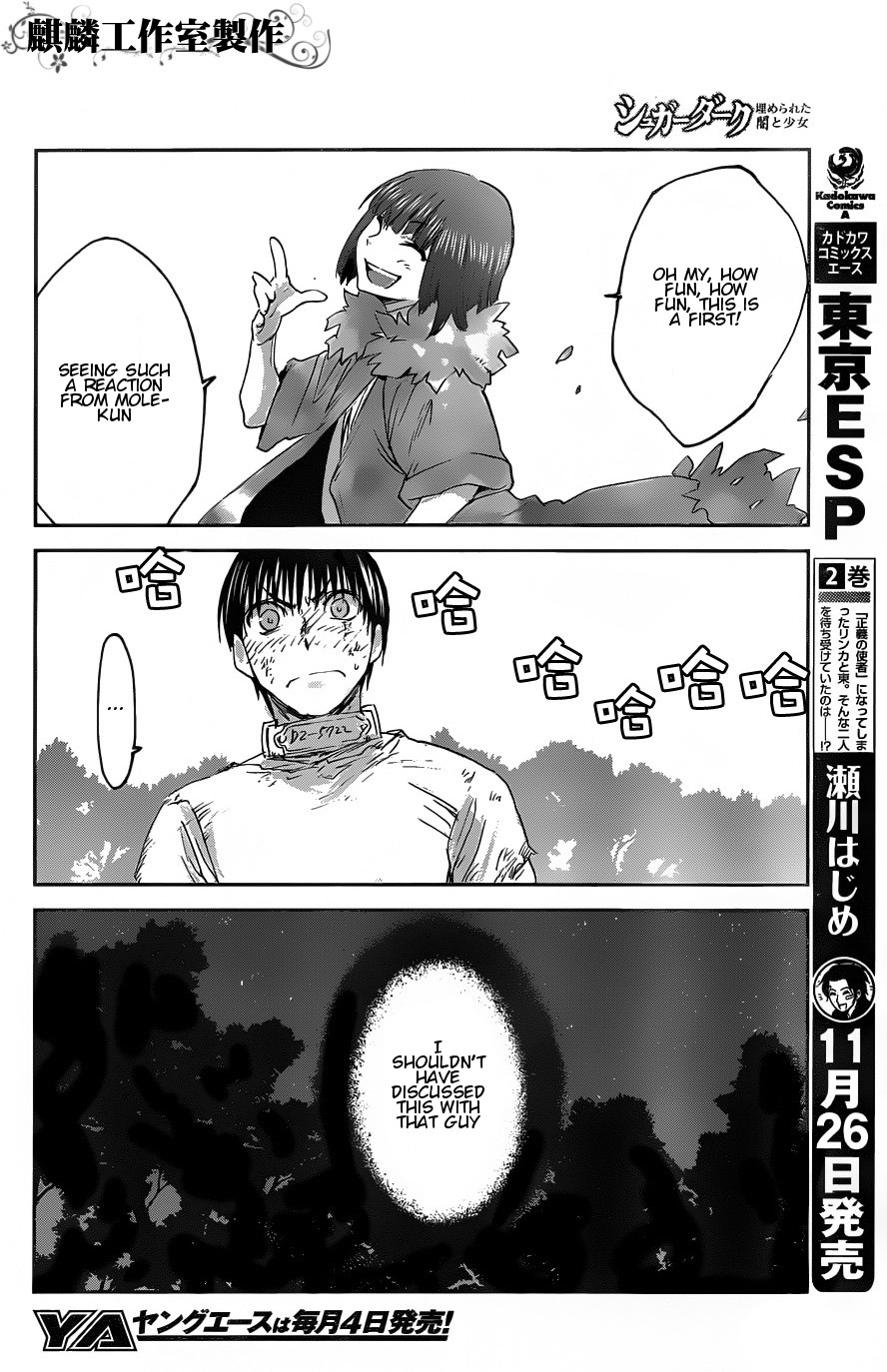 Sugar Dark: Umerareta Yami to Shoujo Chapter 6 page 16 - Chapter 6: Yukata's Inner Spring Scenery