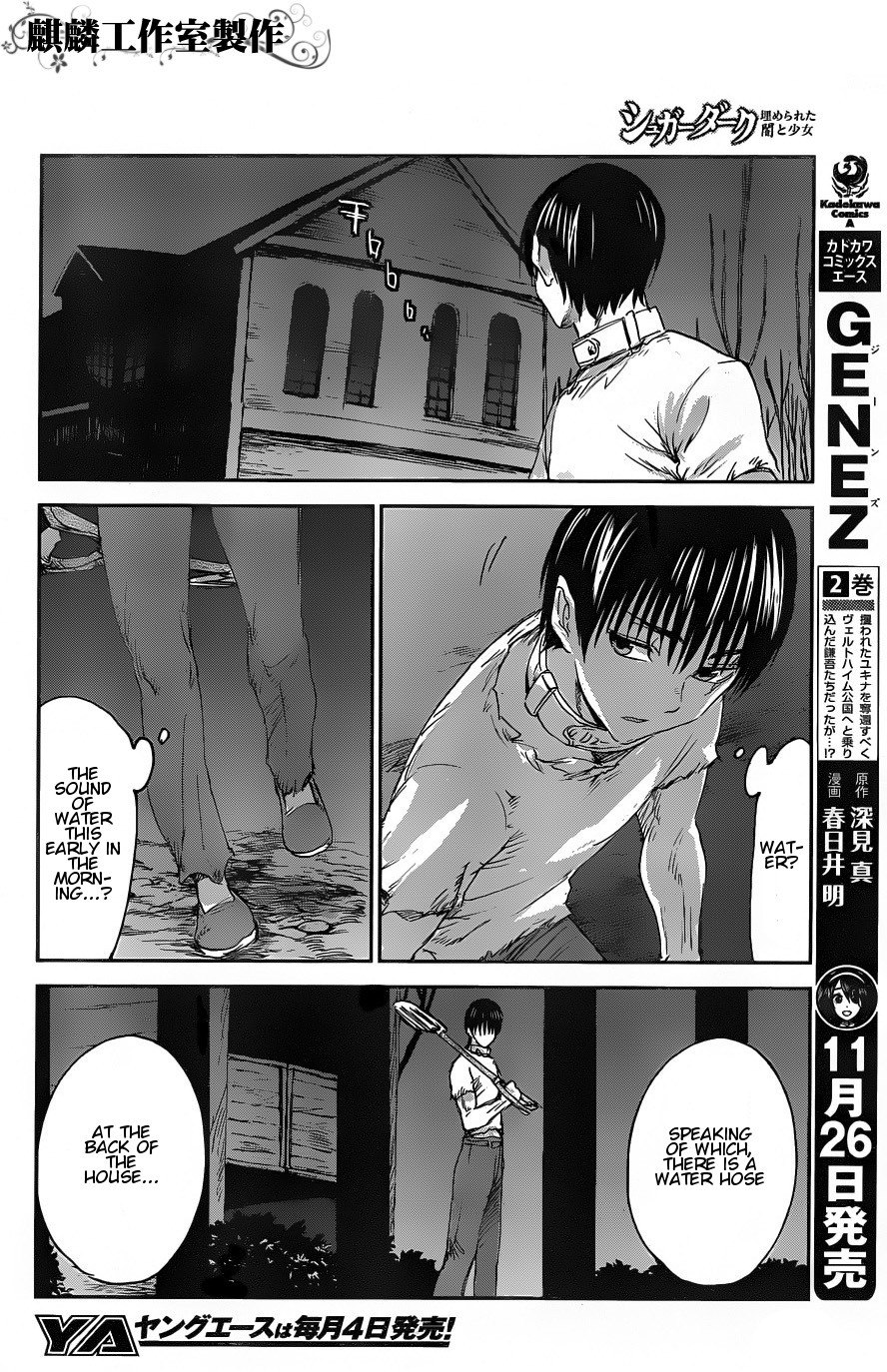 Sugar Dark: Umerareta Yami to Shoujo Chapter 6 page 20 - Chapter 6: Yukata's Inner Spring Scenery