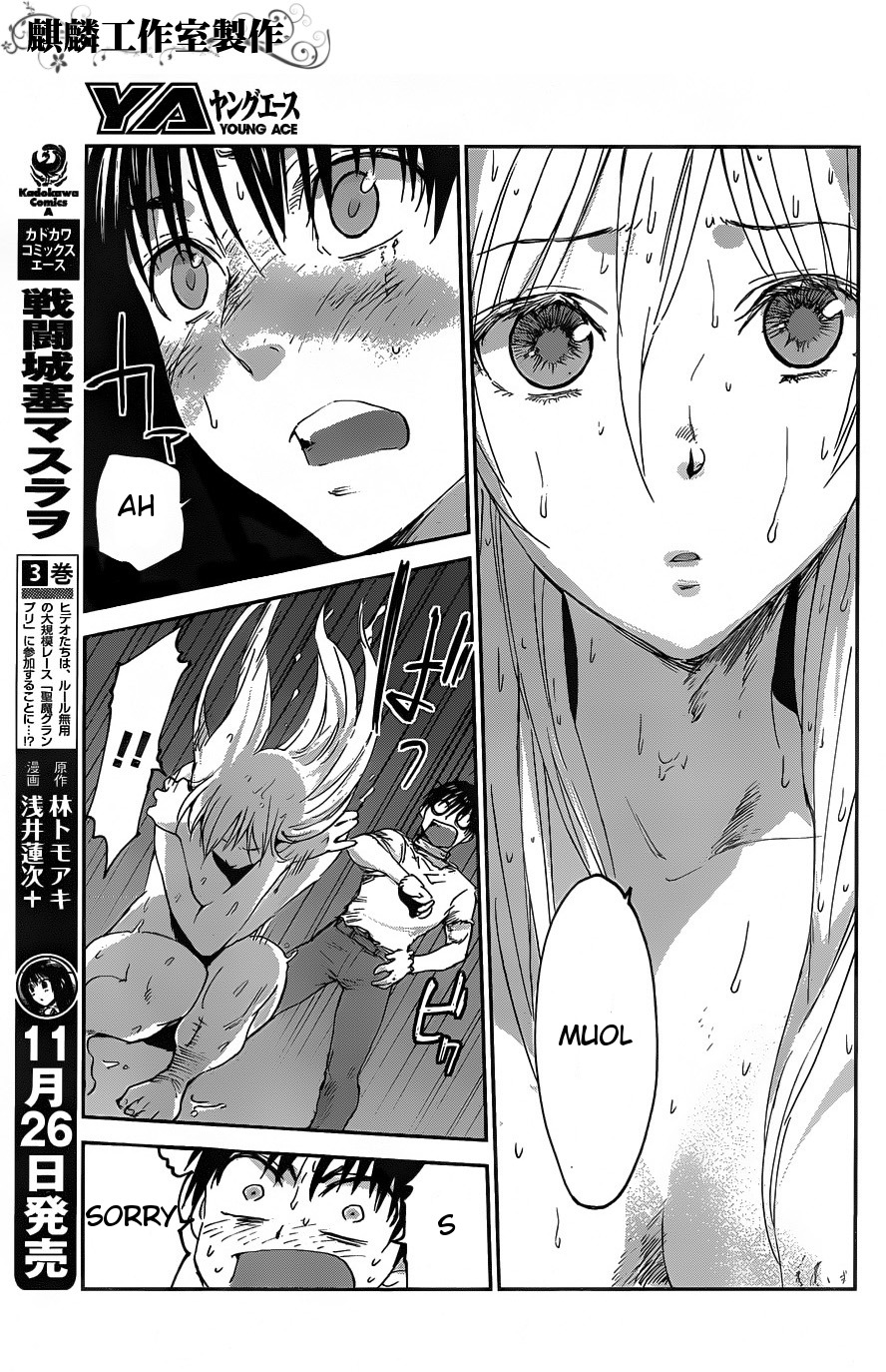 Sugar Dark: Umerareta Yami to Shoujo Chapter 6 page 24 - Chapter 6: Yukata's Inner Spring Scenery