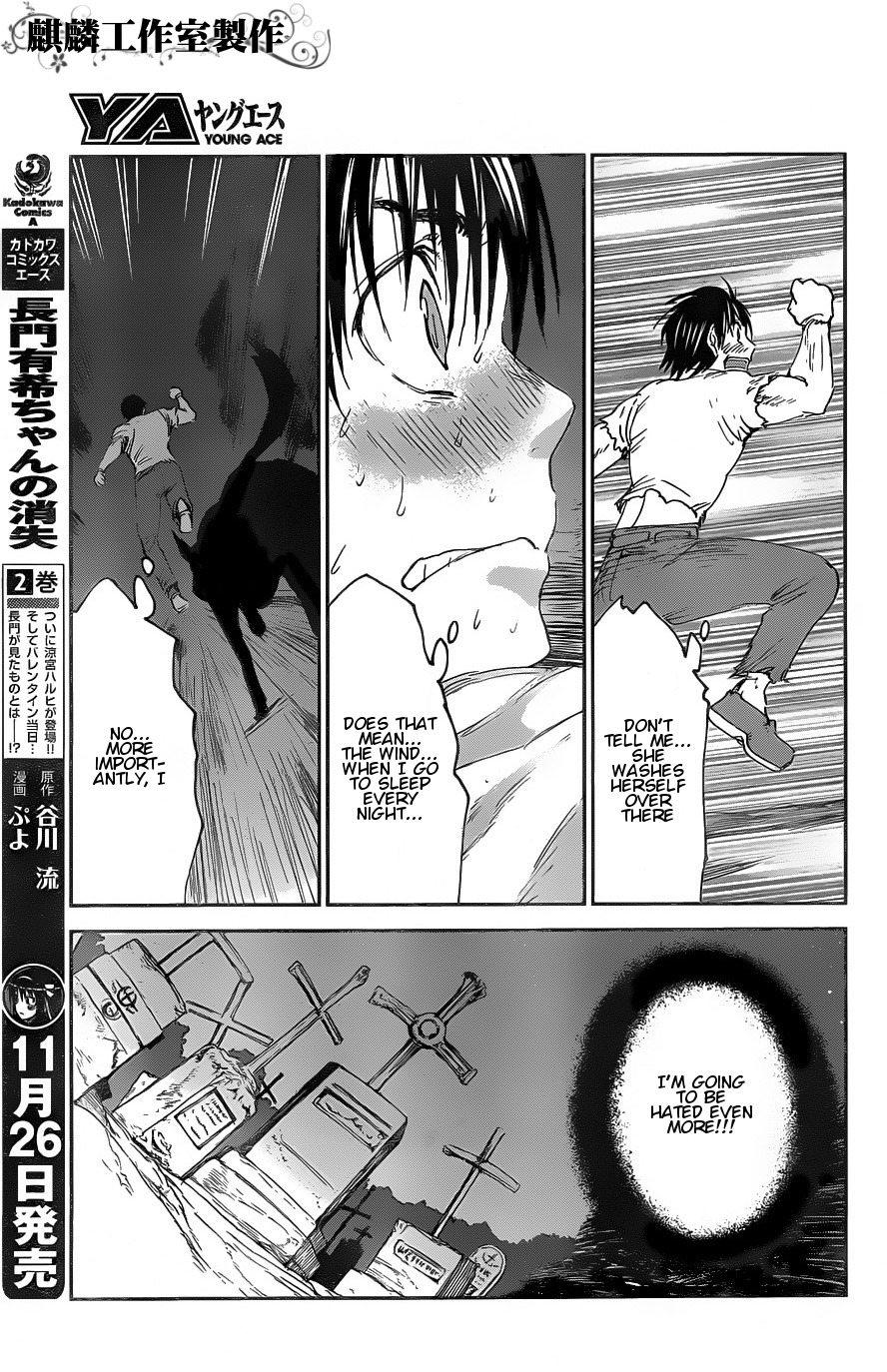 Sugar Dark: Umerareta Yami to Shoujo Chapter 6 page 26 - Chapter 6: Yukata's Inner Spring Scenery