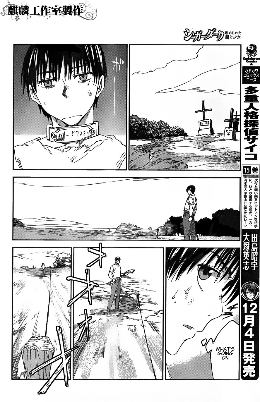 Sugar Dark: Umerareta Yami to Shoujo Chapter 6 page 27 - Chapter 6: Yukata's Inner Spring Scenery