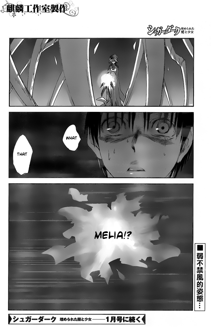 Sugar Dark: Umerareta Yami to Shoujo Chapter 6 page 37 - Chapter 6: Yukata's Inner Spring Scenery