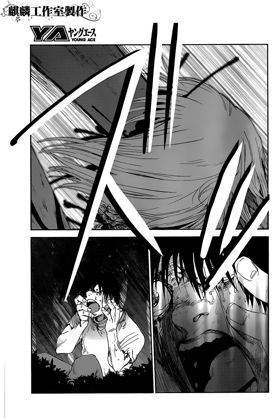 Sugar Dark: Umerareta Yami to Shoujo Chapter 7 page 11 - Chapter 7: Grand Guignol