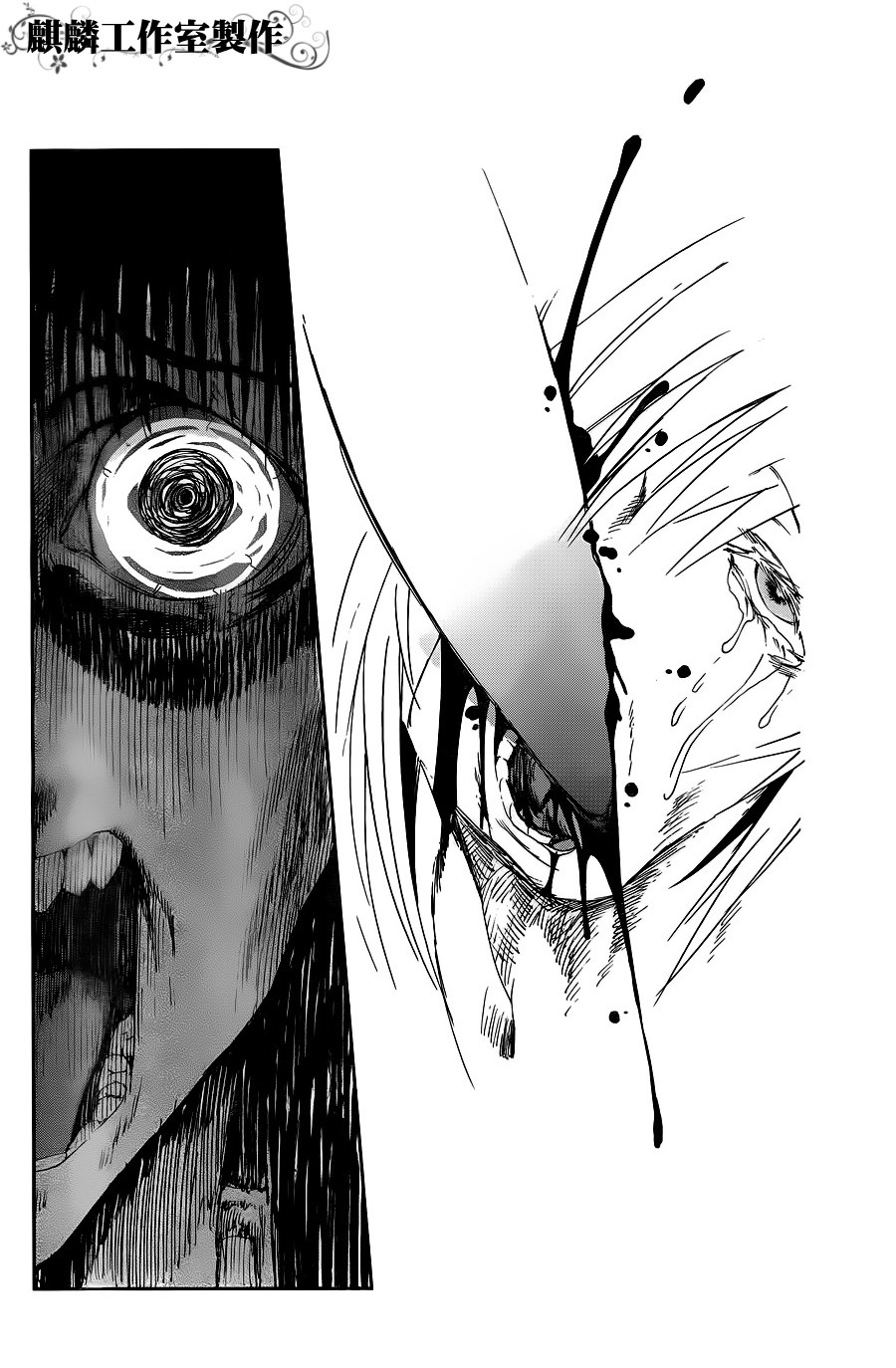 Sugar Dark: Umerareta Yami to Shoujo Chapter 7 page 12 - Chapter 7: Grand Guignol