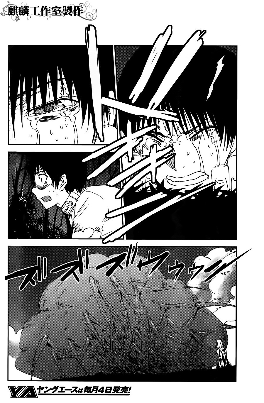 Sugar Dark: Umerareta Yami to Shoujo Chapter 7 page 20 - Chapter 7: Grand Guignol