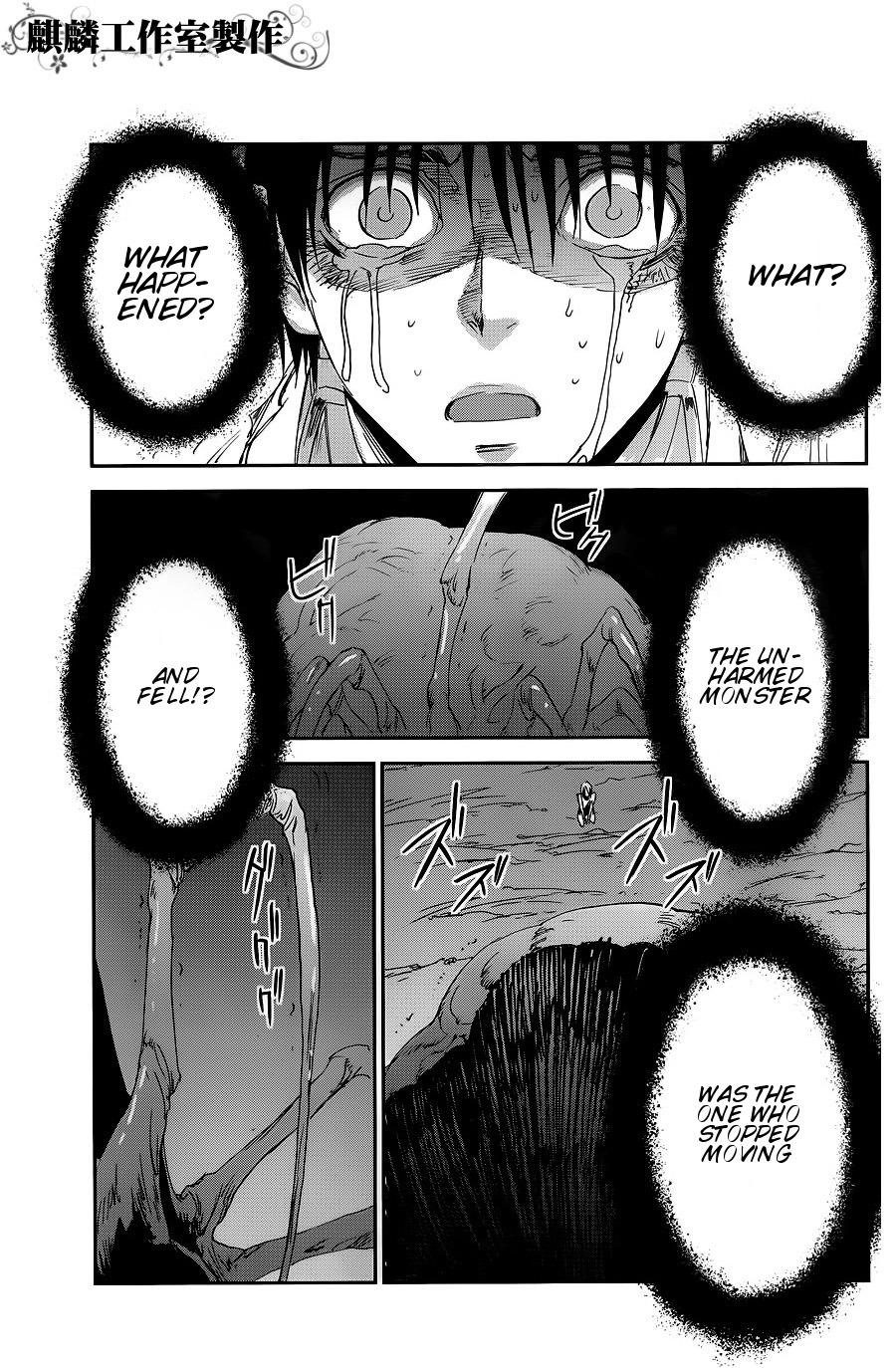 Sugar Dark: Umerareta Yami to Shoujo Chapter 7 page 23 - Chapter 7: Grand Guignol