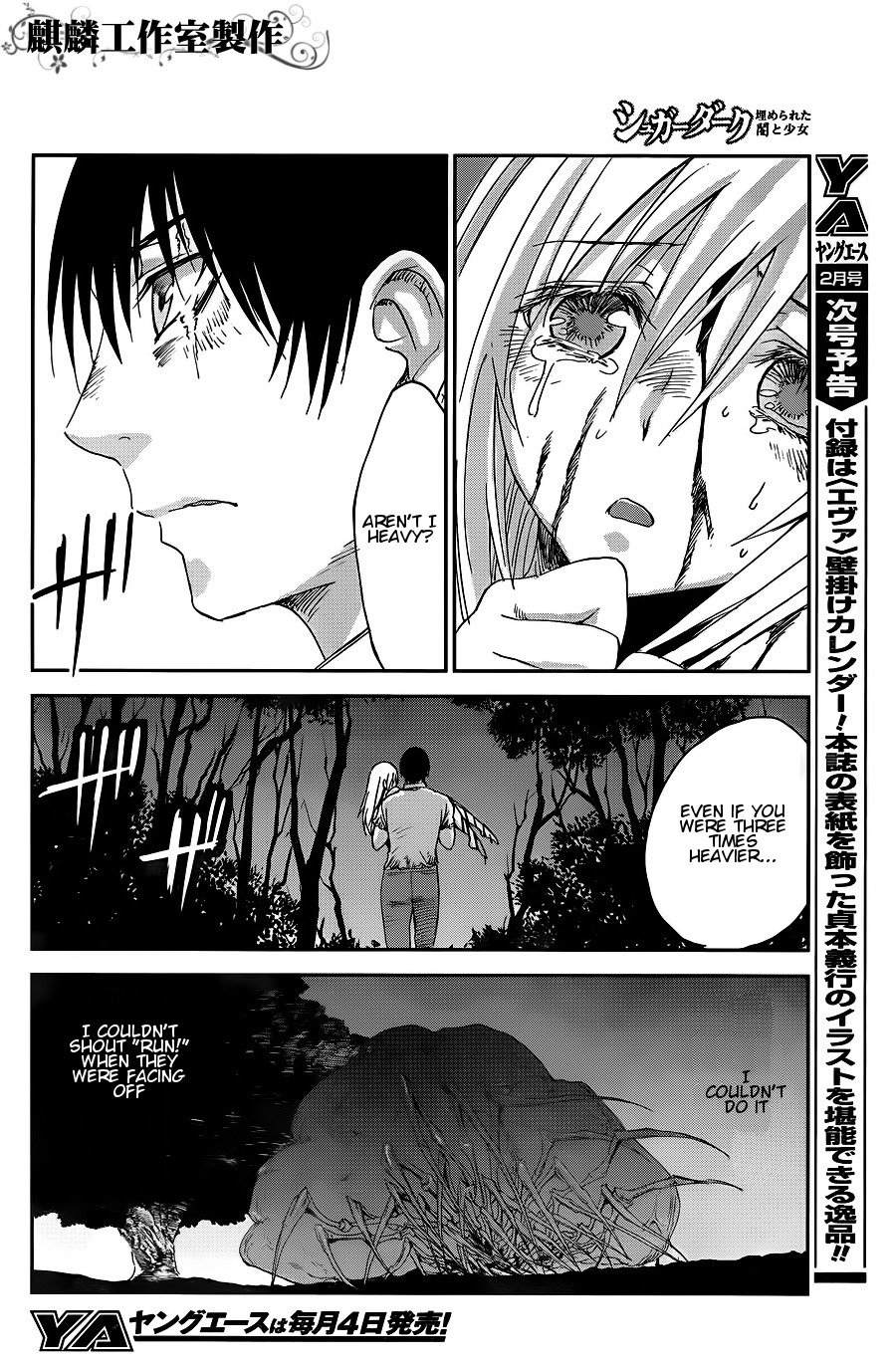 Sugar Dark: Umerareta Yami to Shoujo Chapter 7 page 31 - Chapter 7: Grand Guignol