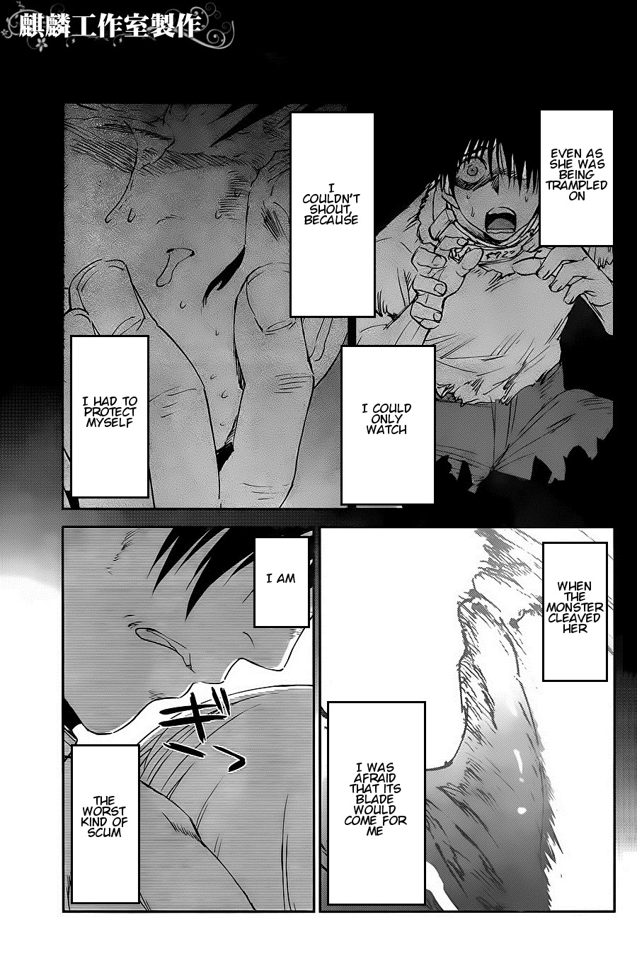 Sugar Dark: Umerareta Yami to Shoujo Chapter 7 page 32 - Chapter 7: Grand Guignol