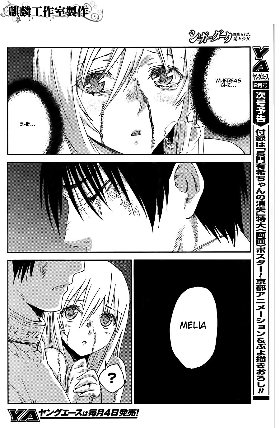Sugar Dark: Umerareta Yami to Shoujo Chapter 7 page 33 - Chapter 7: Grand Guignol