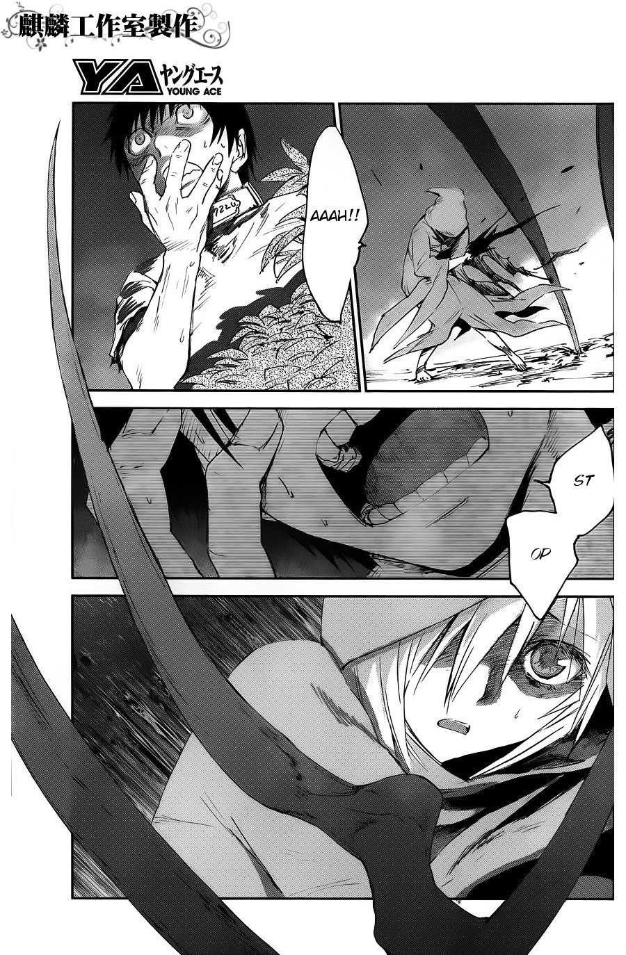 Sugar Dark: Umerareta Yami to Shoujo Chapter 7 page 5 - Chapter 7: Grand Guignol