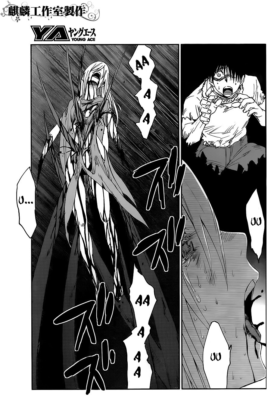 Sugar Dark: Umerareta Yami to Shoujo Chapter 7 page 7 - Chapter 7: Grand Guignol