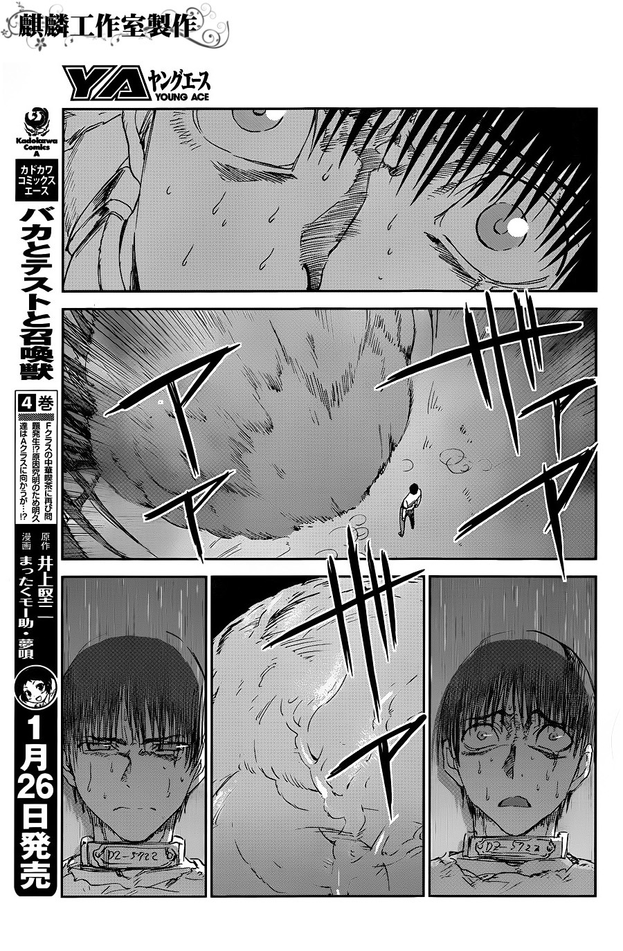 Sugar Dark: Umerareta Yami to Shoujo Chapter 8 page 19 - Chapter 8: Something Like Rain