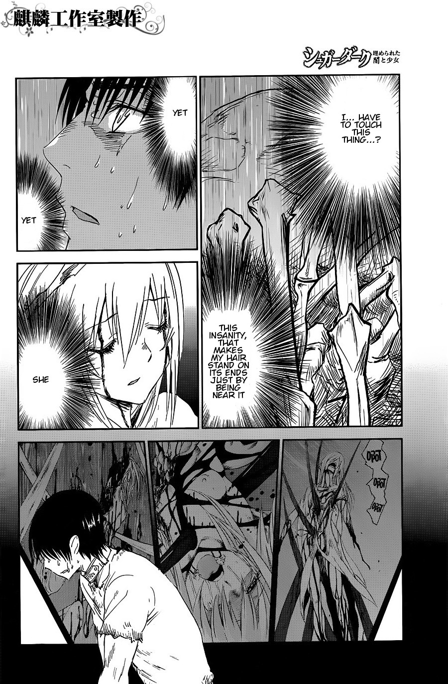 Sugar Dark: Umerareta Yami to Shoujo Chapter 8 page 20 - Chapter 8: Something Like Rain