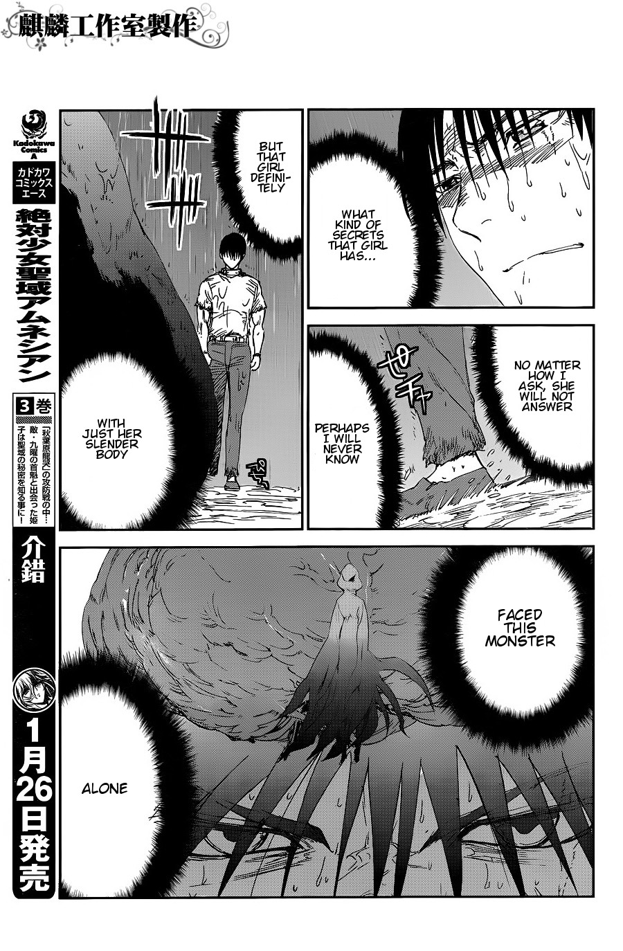 Sugar Dark: Umerareta Yami to Shoujo Chapter 8 page 21 - Chapter 8: Something Like Rain