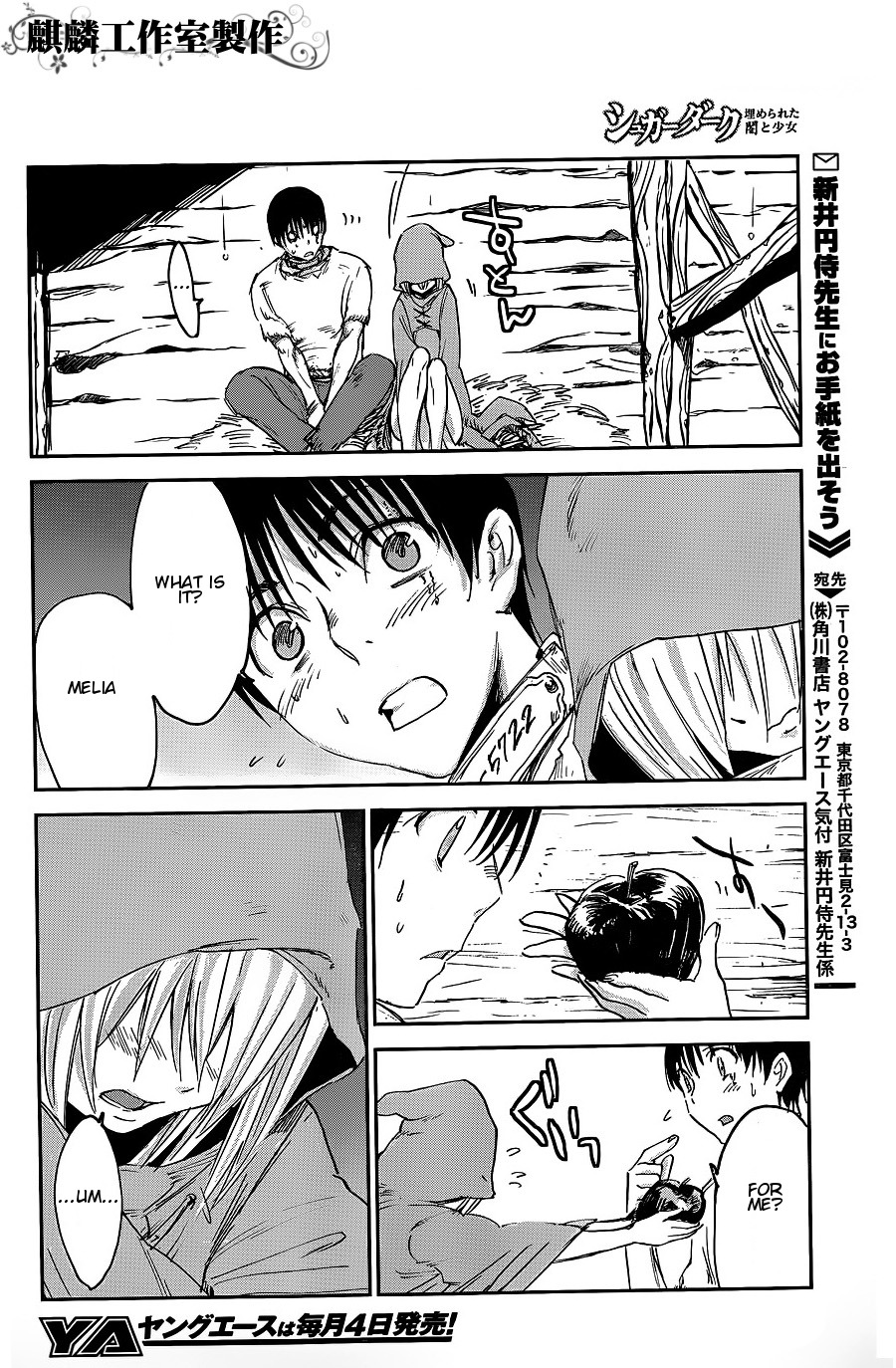 Sugar Dark: Umerareta Yami to Shoujo Chapter 8 page 27 - Chapter 8: Something Like Rain
