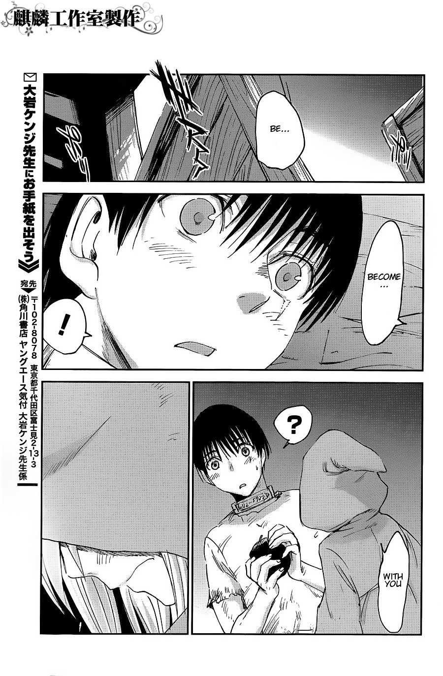 Sugar Dark: Umerareta Yami to Shoujo Chapter 8 page 28 - Chapter 8: Something Like Rain