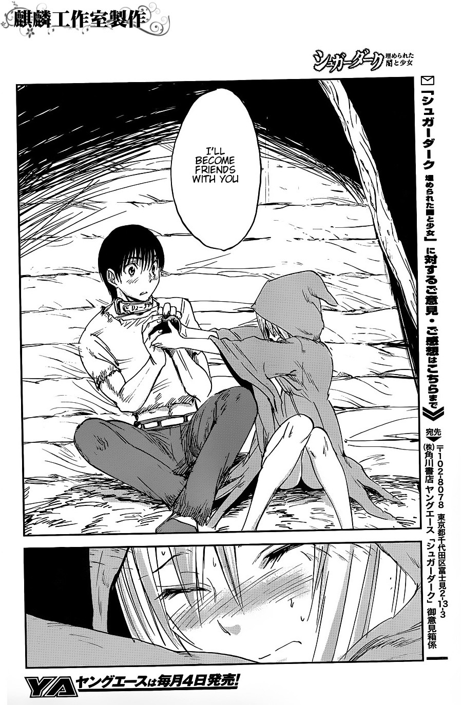 Sugar Dark: Umerareta Yami to Shoujo Chapter 8 page 29 - Chapter 8: Something Like Rain