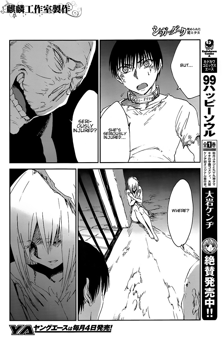 Sugar Dark: Umerareta Yami to Shoujo Chapter 8 page 6 - Chapter 8: Something Like Rain