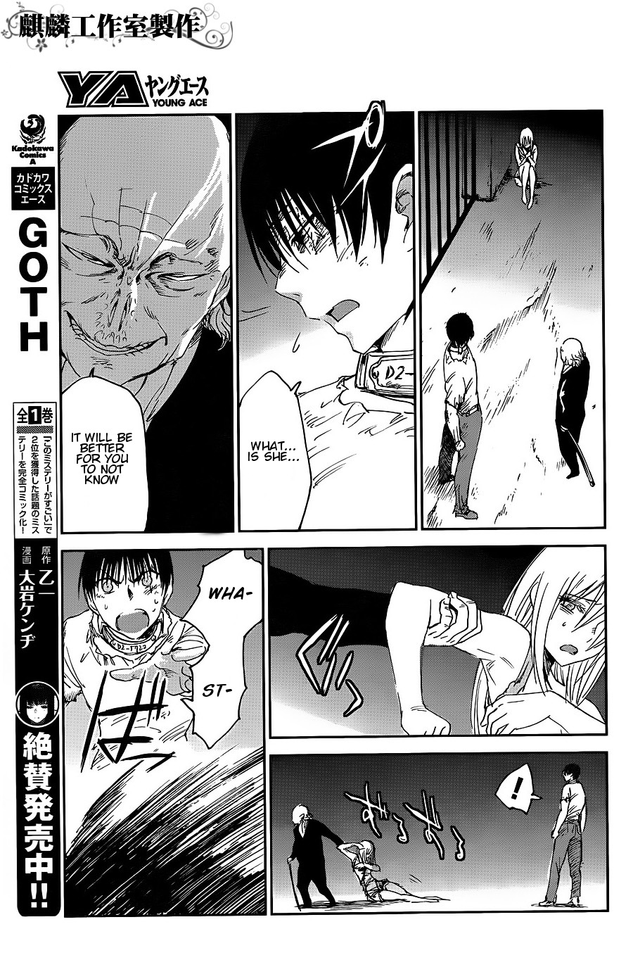 Sugar Dark: Umerareta Yami to Shoujo Chapter 8 page 7 - Chapter 8: Something Like Rain