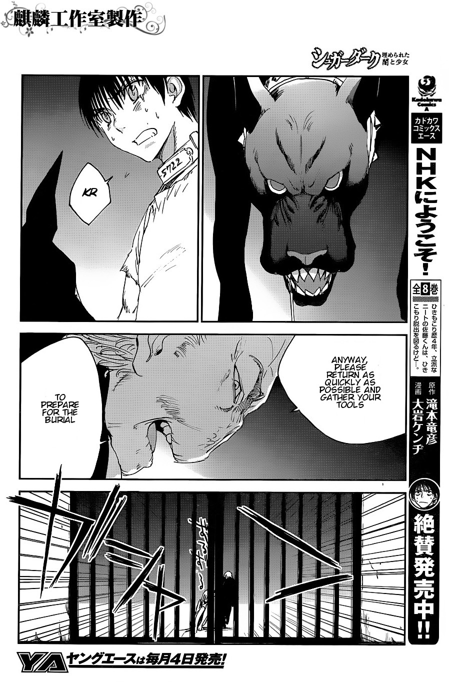 Sugar Dark: Umerareta Yami to Shoujo Chapter 8 page 8 - Chapter 8: Something Like Rain