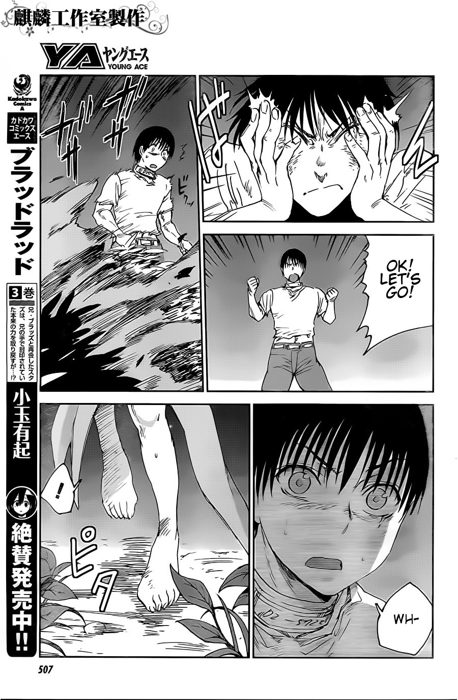 Sugar Dark: Umerareta Yami to Shoujo Chapter 9 page 11 - Chapter 9: Flower Facing the Day