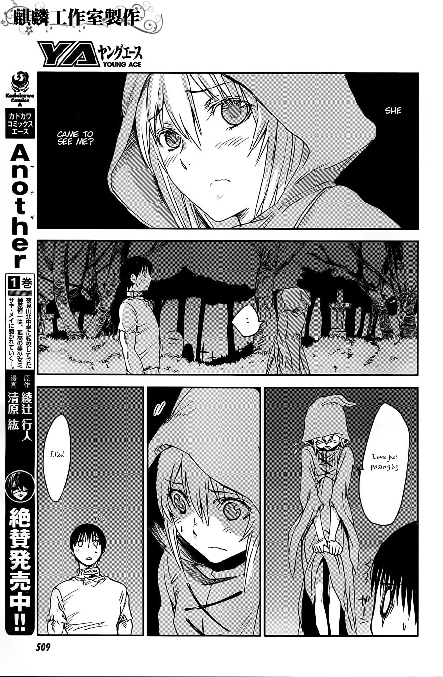 Sugar Dark: Umerareta Yami to Shoujo Chapter 9 page 13 - Chapter 9: Flower Facing the Day