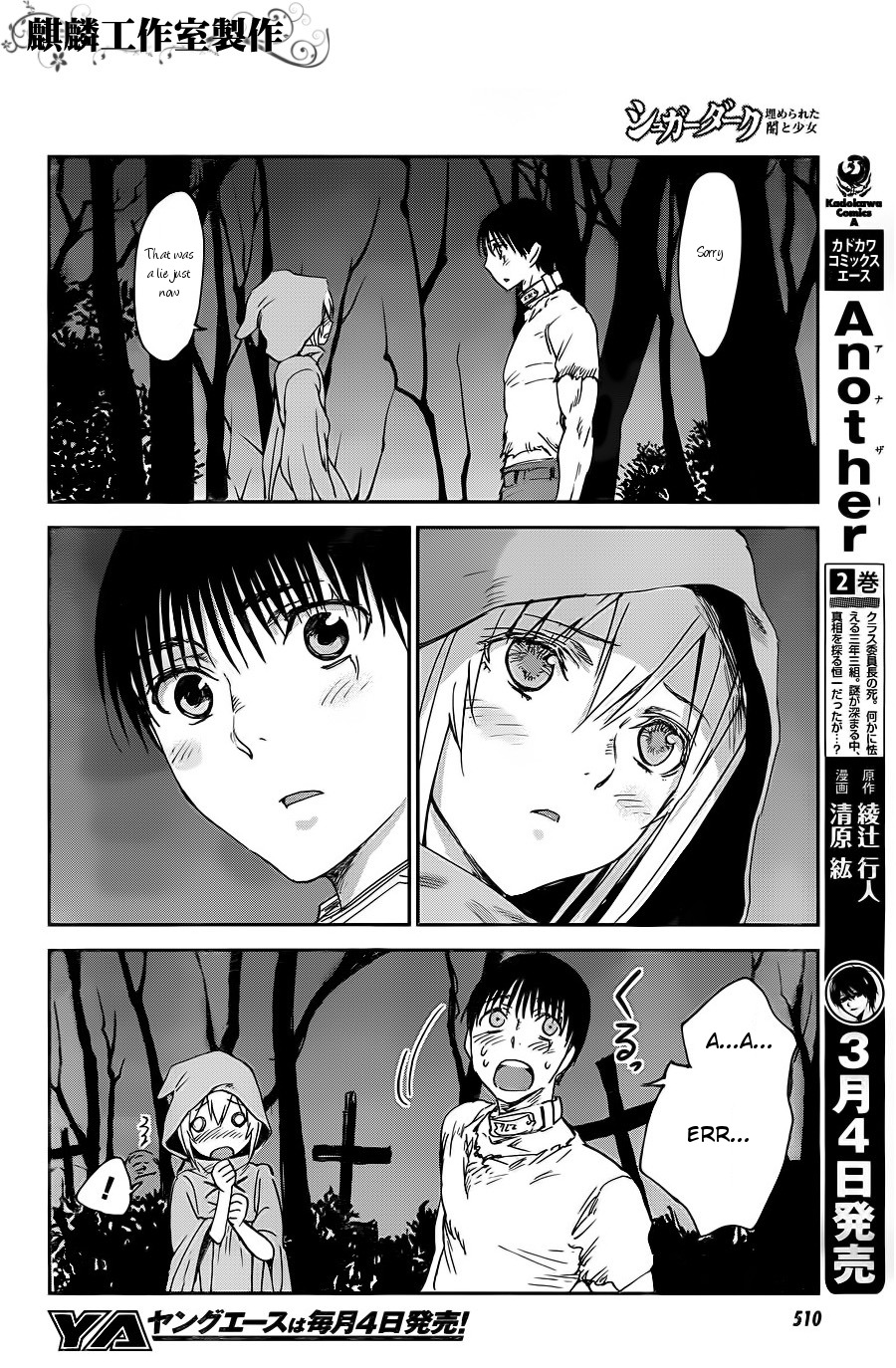 Sugar Dark: Umerareta Yami to Shoujo Chapter 9 page 14 - Chapter 9: Flower Facing the Day