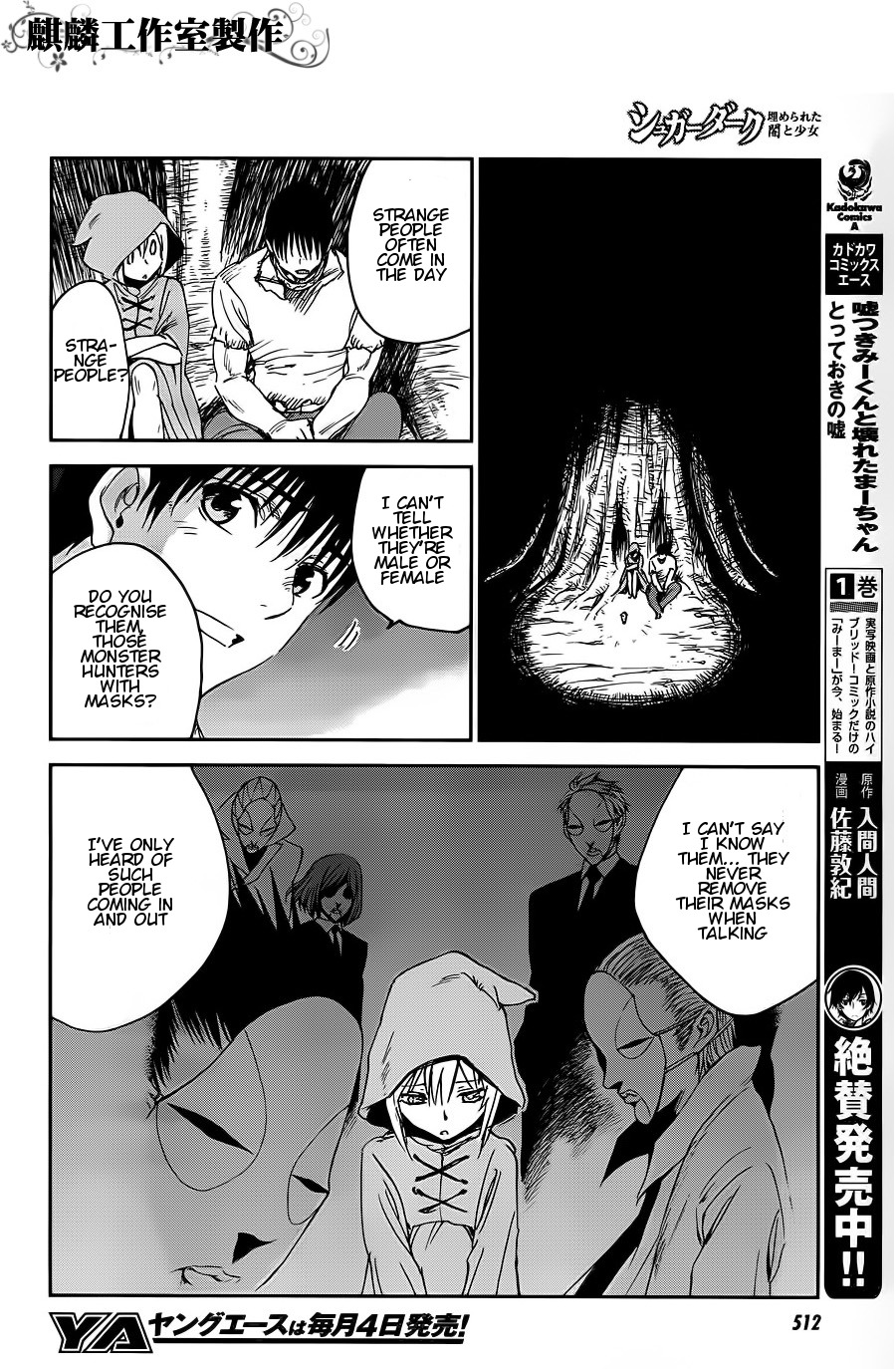 Sugar Dark: Umerareta Yami to Shoujo Chapter 9 page 16 - Chapter 9: Flower Facing the Day