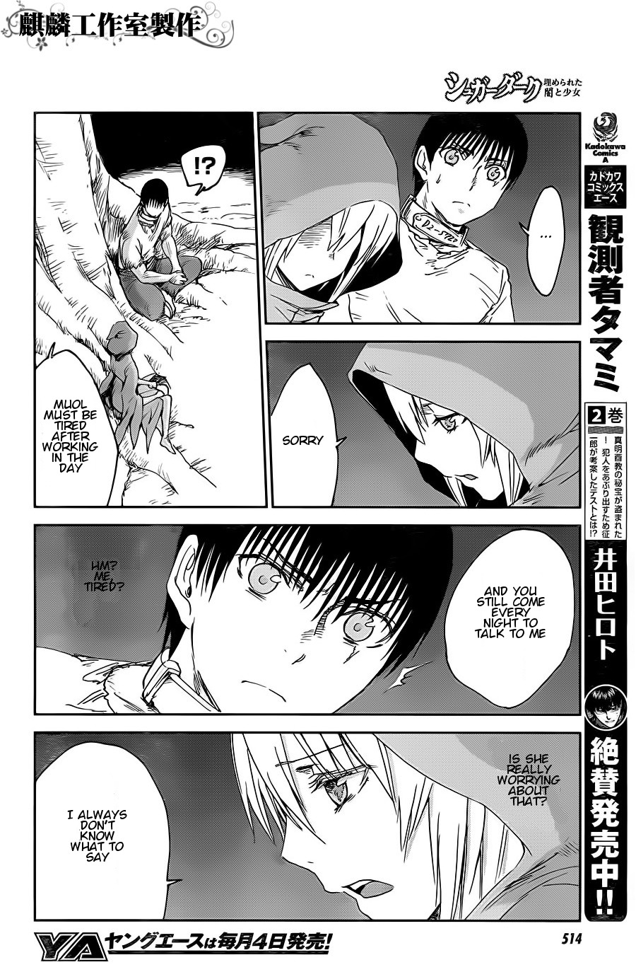 Sugar Dark: Umerareta Yami to Shoujo Chapter 9 page 18 - Chapter 9: Flower Facing the Day
