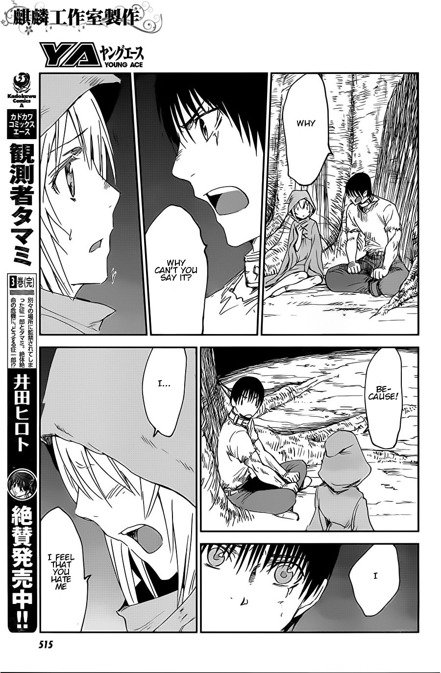 Sugar Dark: Umerareta Yami to Shoujo Chapter 9 page 19 - Chapter 9: Flower Facing the Day