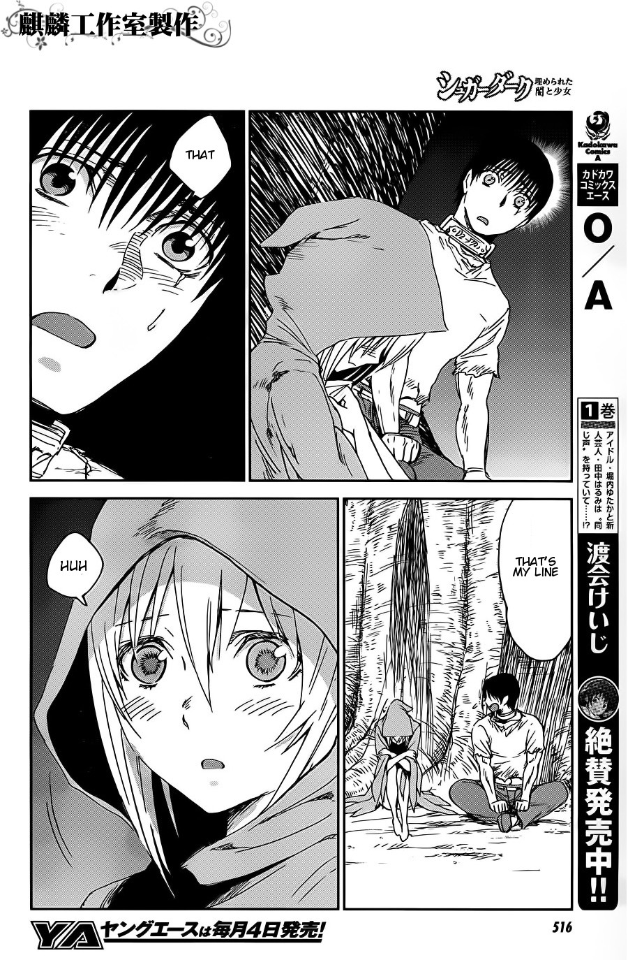 Sugar Dark: Umerareta Yami to Shoujo Chapter 9 page 20 - Chapter 9: Flower Facing the Day