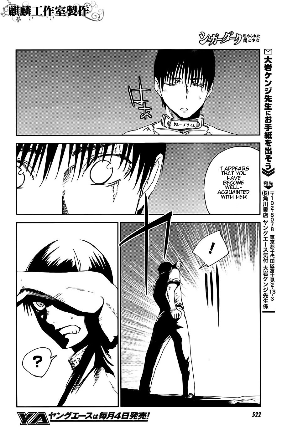 Sugar Dark: Umerareta Yami to Shoujo Chapter 9 page 26 - Chapter 9: Flower Facing the Day