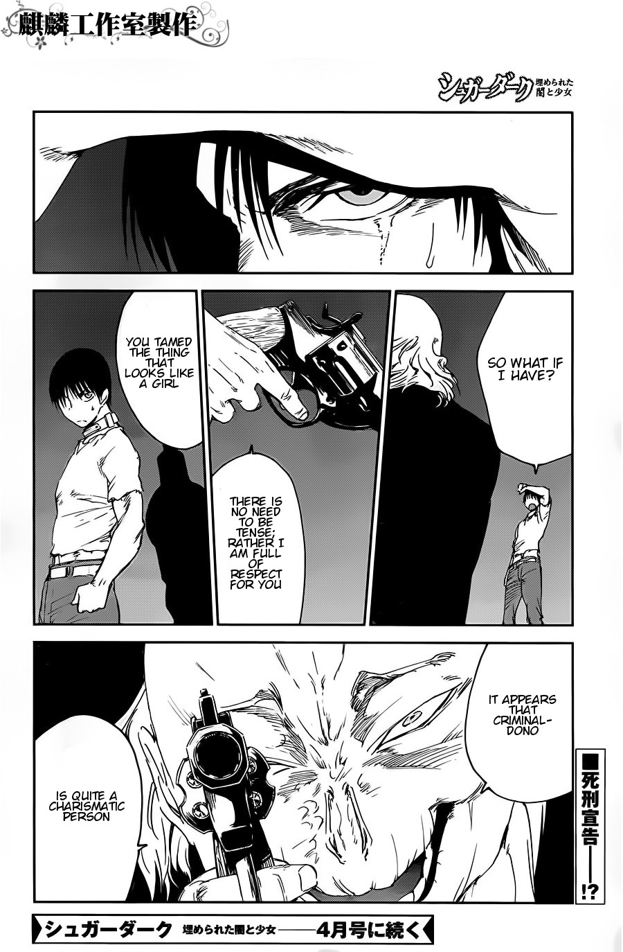 Sugar Dark: Umerareta Yami to Shoujo Chapter 9 page 28 - Chapter 9: Flower Facing the Day