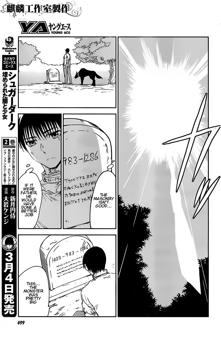 Sugar Dark: Umerareta Yami to Shoujo Chapter 9 page 3 - Chapter 9: Flower Facing the Day